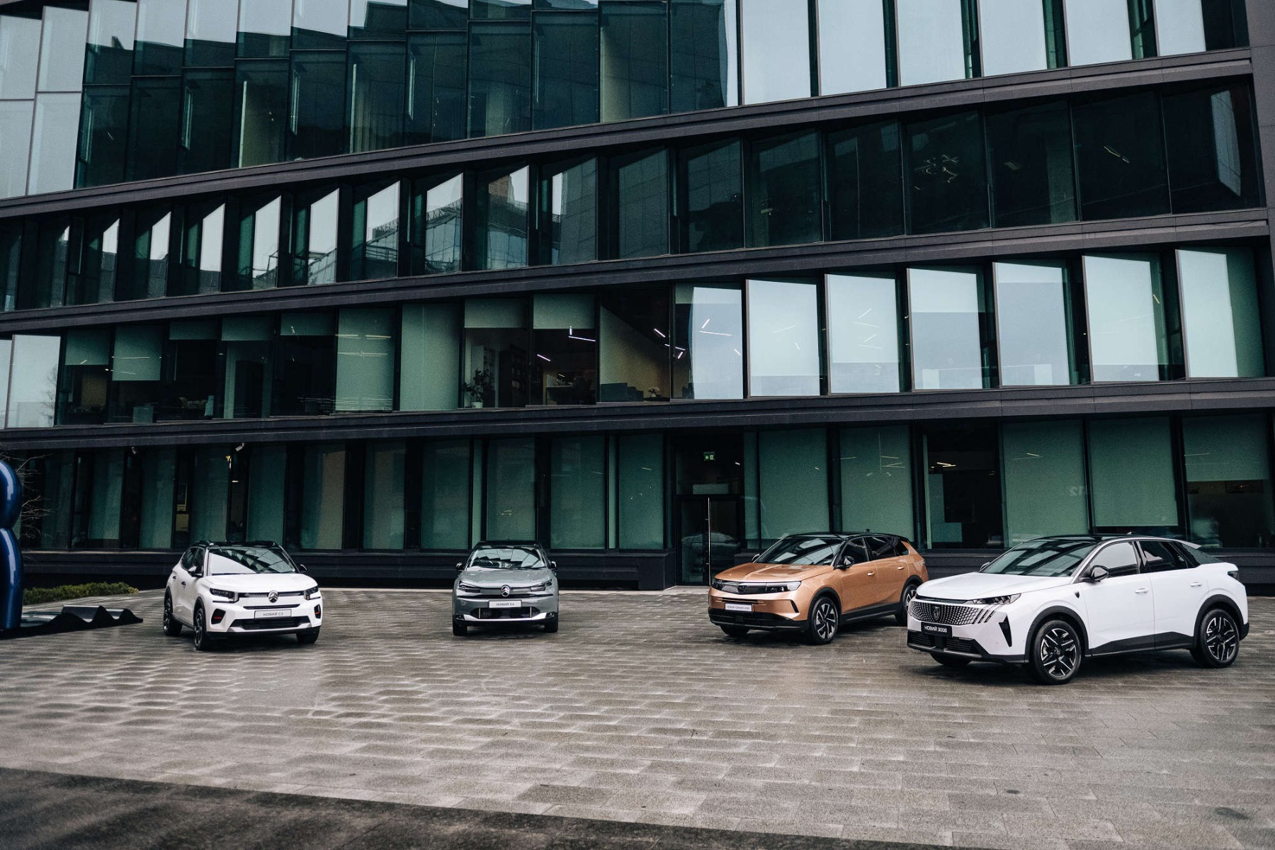 Автомобілі CITROЁN, Opel, Peugeot