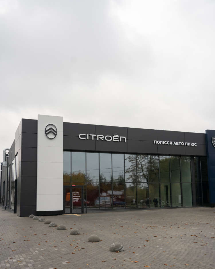 Фасад автосалону «Полісся Авто Плюс» у Житомирі